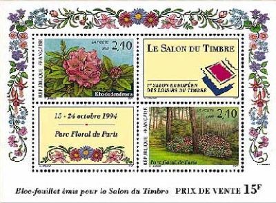 France Yvert Bloc Feuillet 15 - Salon du timbre