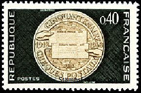 Timbre France Yvert 1542 - France Scott 1202