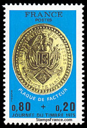 Timbre France Yvert 1838 - France Scott B488