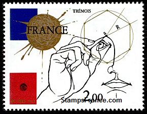 Timbre France Yvert 2141 - France Scott 1741