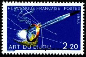Timbre France Yvert 2286 - France Scott 1900