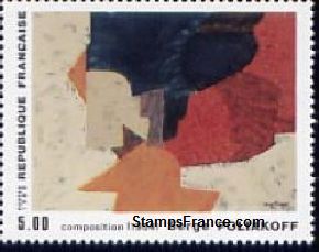 Timbre France Yvert 2554 - France Scott