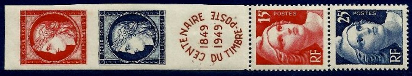 Timbre France Yvert 833a - France Scott 615a
