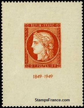 Timbre France Yvert 841 - France Scott 624